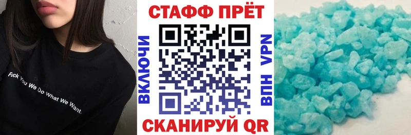 Купить закладку COCAIN МЕФ Гашиш Альфа ПВП Канабис Камень-на-Оби