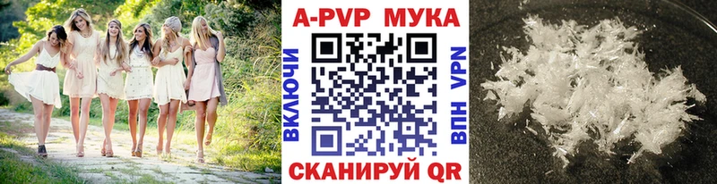 Купить  Камень-на-Оби  Alpha-PVP Crystall 