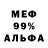 МЕТАДОН белоснежный ______________________