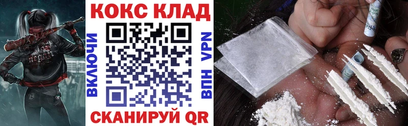 Купить закладки  Камень-на-Оби  COCAIN Перу 