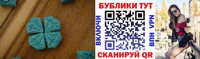 ЭКСТАЗИ 300 mg  Купить закладки  Камень-на-Оби 