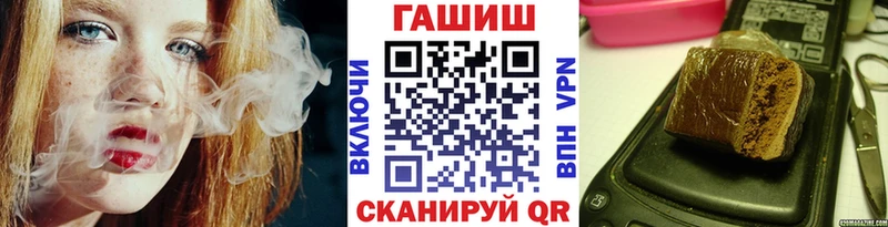 ГАШ убойный  Купить  Камень-на-Оби 