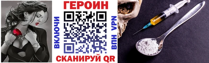ГЕРОИН Афган  Купить  Камень-на-Оби 