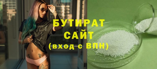 ПСИЛОЦИБИНОВЫЕ ГРИБЫ Лихославль