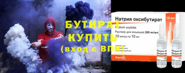 тгк Магадан