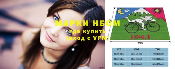 каннабис Майский