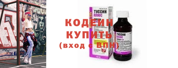 тгк Магадан