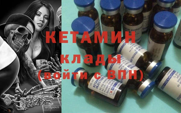 ПСИЛОЦИБИНОВЫЕ ГРИБЫ Лихославль