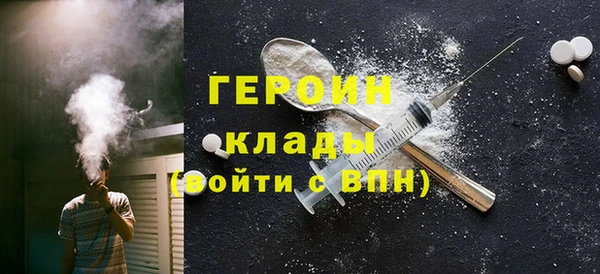 тгк Магадан