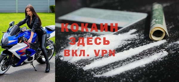 каннабис Майский
