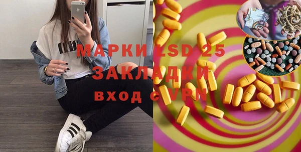 прущие грибы Лиски