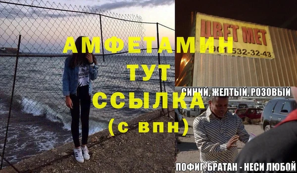 тгк Магадан