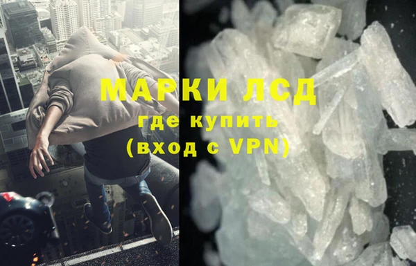 тгк Магадан