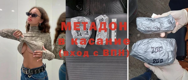 каннабис Майский
