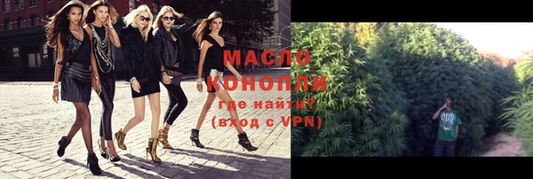 тгк Магадан