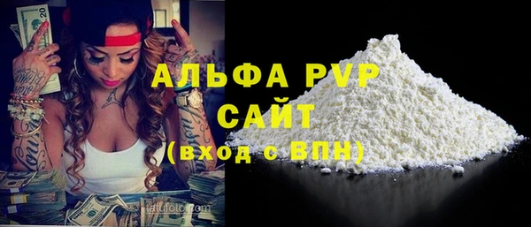 тгк Магадан