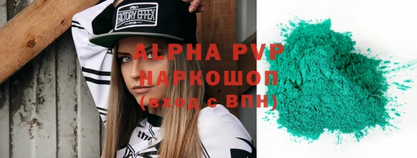 тгк Магадан