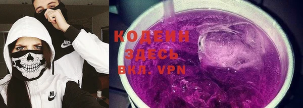 ПСИЛОЦИБИНОВЫЕ ГРИБЫ Лихославль