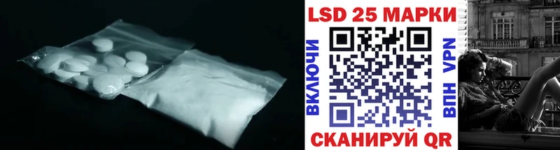 LSD-25 экстази кислота  Купить  Камень-на-Оби 