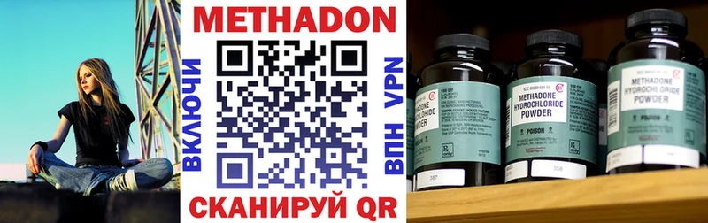 Купить закладки  Камень-на-Оби  Метадон мёд 