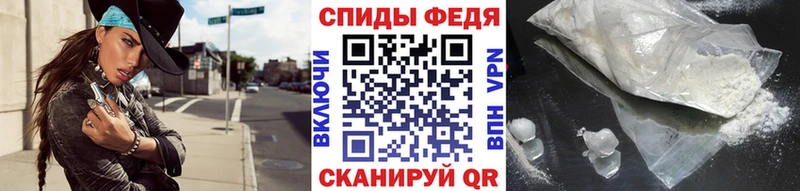МЕТАМФЕТАМИН мет  Купить закладки  Камень-на-Оби 