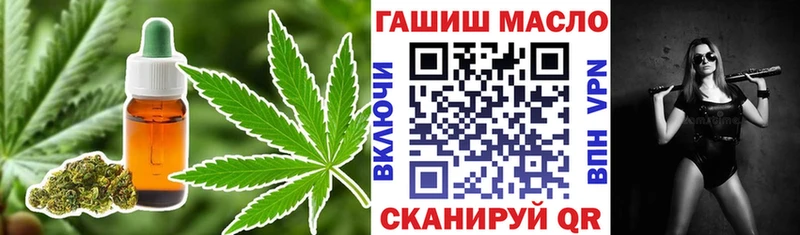 Купить закладки  Камень-на-Оби  ТГК вейп 