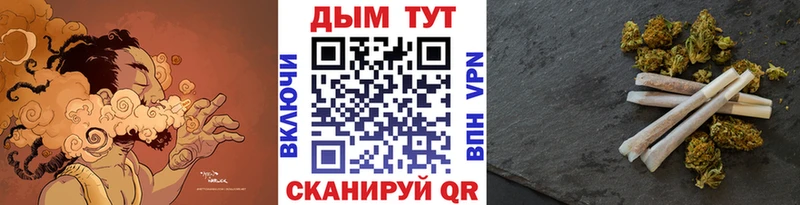 Канабис VHQ  Купить  Камень-на-Оби 